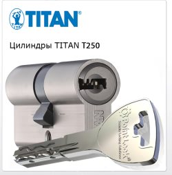 TITAN_T250.jpg